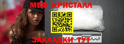 дживик Можайск