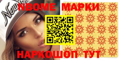 марки lsd Моздок