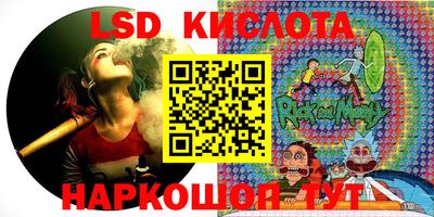 марки lsd Моздок