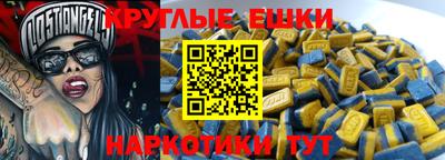 марки lsd Моздок