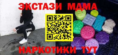 марки lsd Моздок