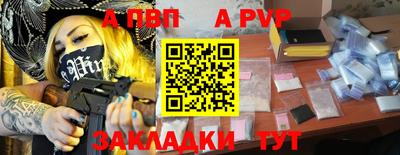 дживик Можайск