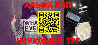 дживик Можайск