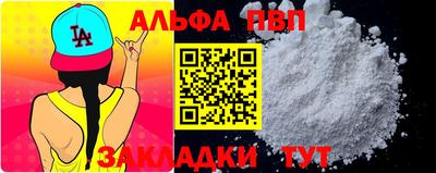 дживик Можайск