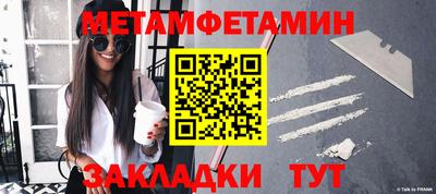 дживик Можайск