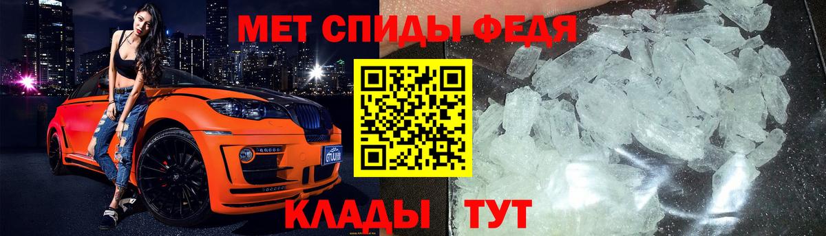 МЕТАМФЕТАМИН витя  Вход с VPN  Фурманов 