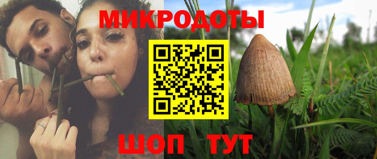 Фурманов  Галлюциногенные грибы ЛСД  купить наркотики сайты  Вход с VPN 