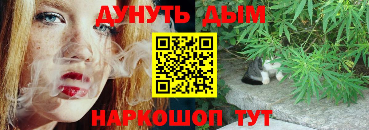 Бошки Шишки OG Kush Фурманов
