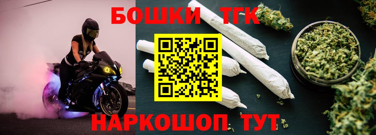 Фурманов  Каннабис OG Kush  Конопля THC 21%  Канабис VHQ  Бошки Шишки сатива  Вход с VPN 